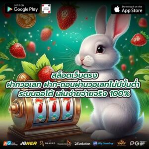 สล็อตเว็บตรงฝากวอเลท ฝาก-ถอนผ่านวอเลทไม่มีขั้นต่ำ ระบบออโต้ เล่นง่ายจ่ายจริง 100%